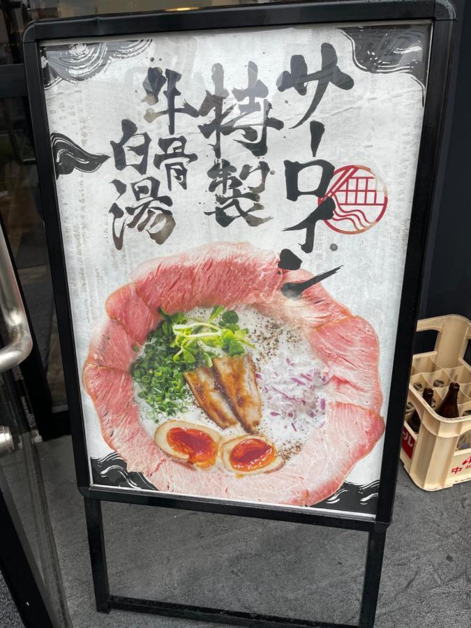 Namba Shinsaibashi 10 Mins Reiko Guest House 오사카 외부 사진