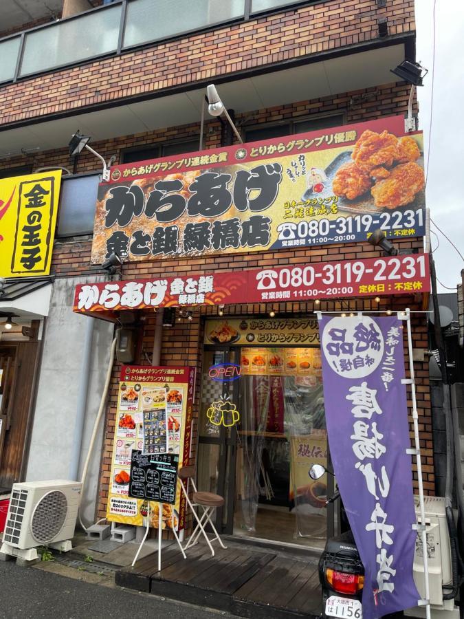 Namba Shinsaibashi 10 Mins Reiko Guest House 오사카 외부 사진