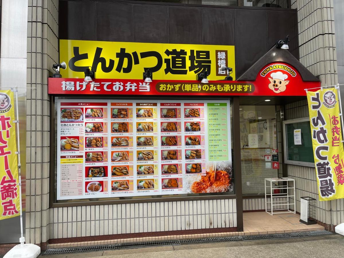 Namba Shinsaibashi 10 Mins Reiko Guest House 오사카 외부 사진