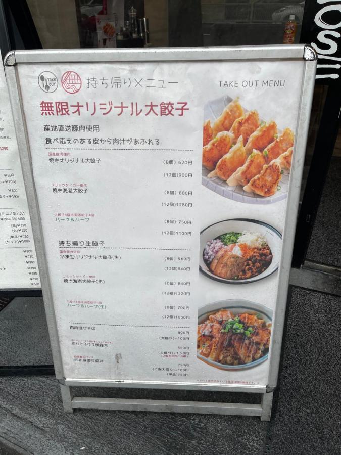 Namba Shinsaibashi 10 Mins Reiko Guest House 오사카 외부 사진