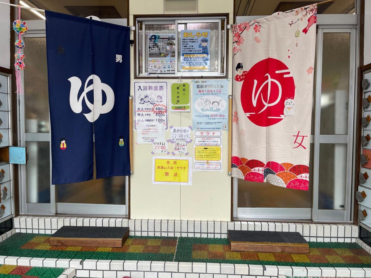 Namba Shinsaibashi 10 Mins Reiko Guest House 오사카 외부 사진