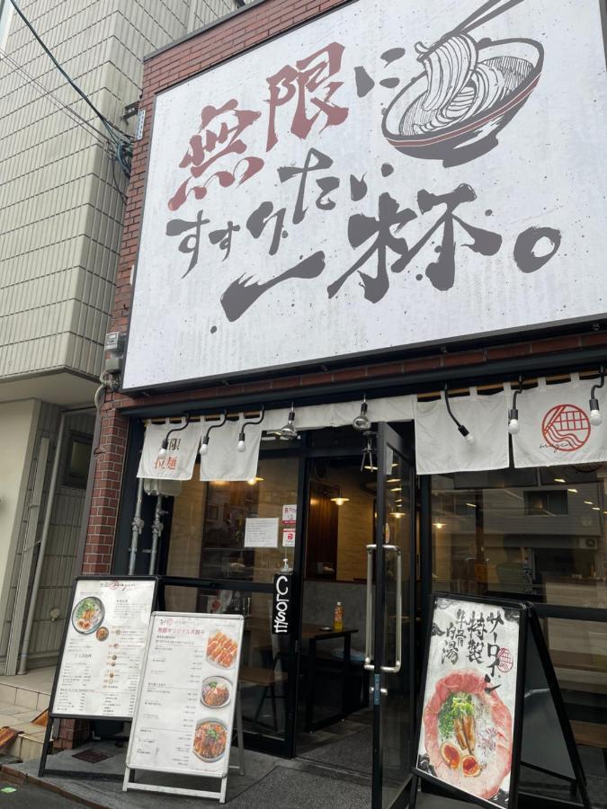 Namba Shinsaibashi 10 Mins Reiko Guest House 오사카 외부 사진