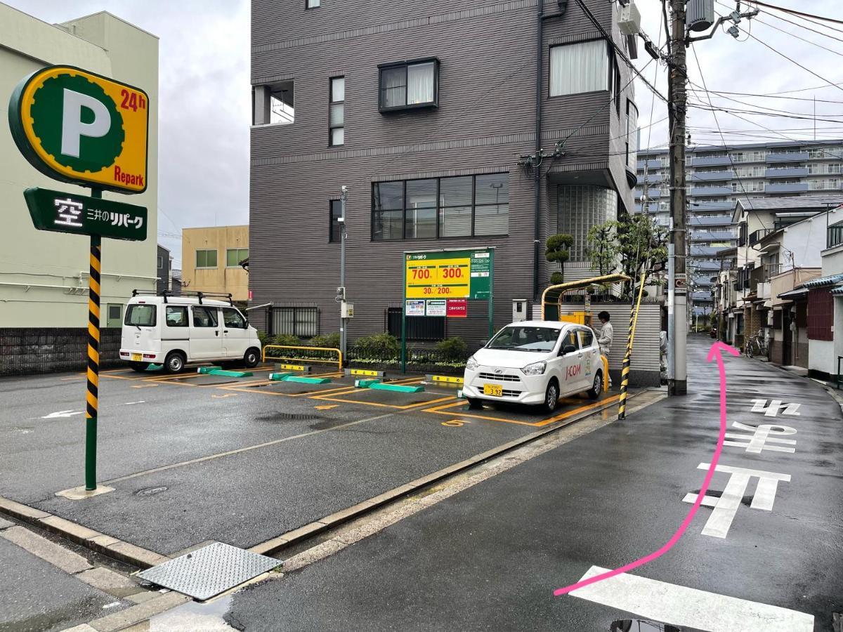 Namba Shinsaibashi 10 Mins Reiko Guest House 오사카 외부 사진