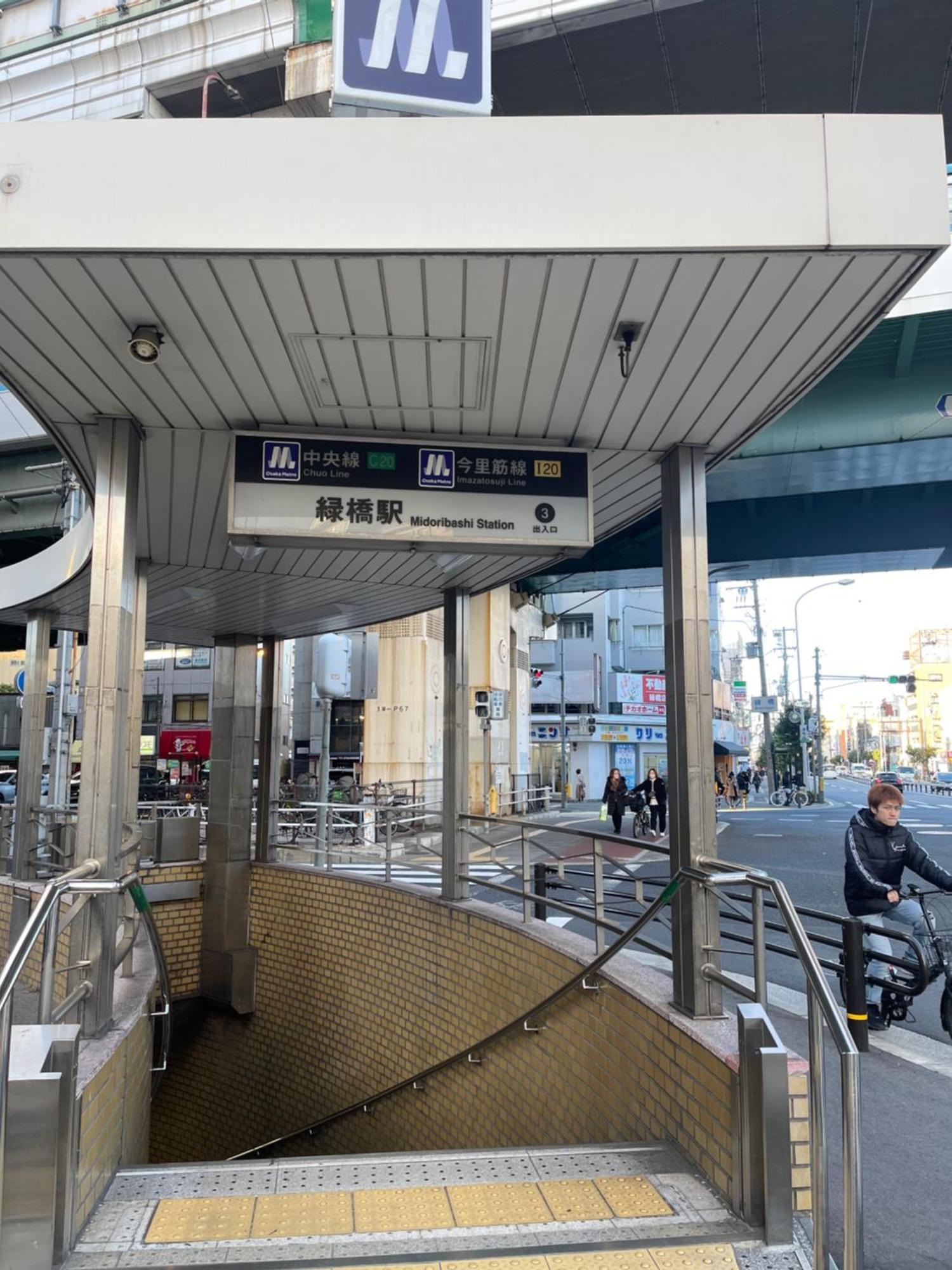 Namba Shinsaibashi 10 Mins Reiko Guest House 오사카 외부 사진