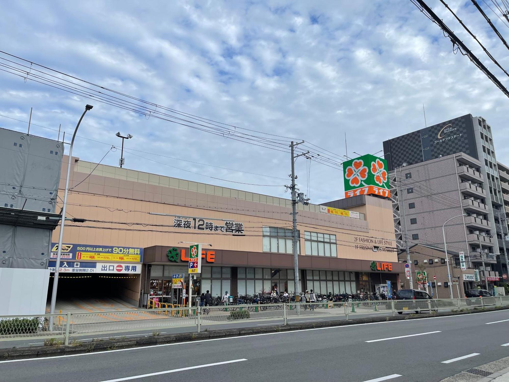 Namba Shinsaibashi 10 Mins Reiko Guest House 오사카 외부 사진