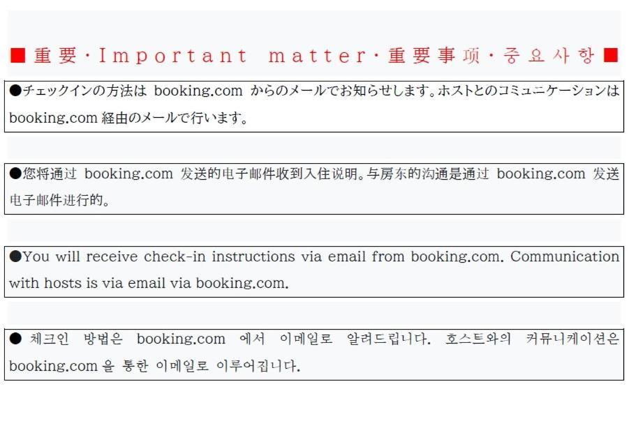 Namba Shinsaibashi 10 Mins Reiko Guest House 오사카 외부 사진